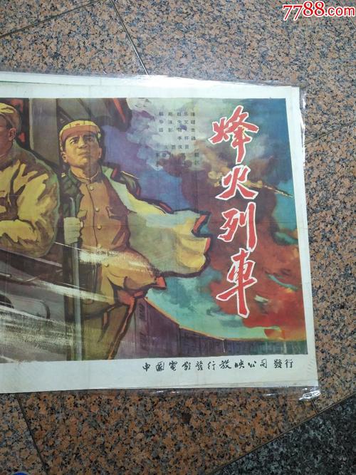 华盛顿州驾照作假