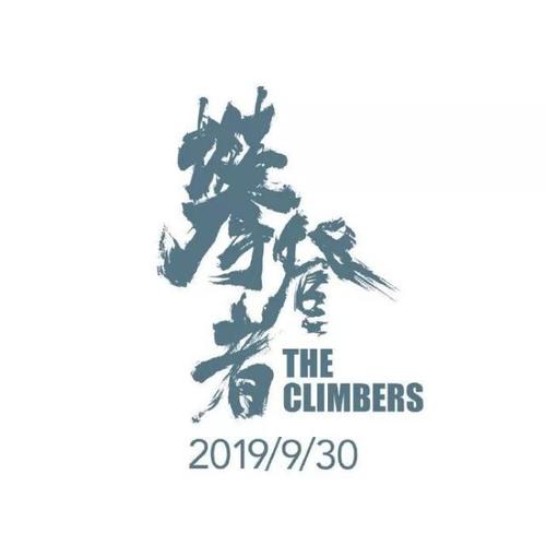 建筑资质许可证怎么造假